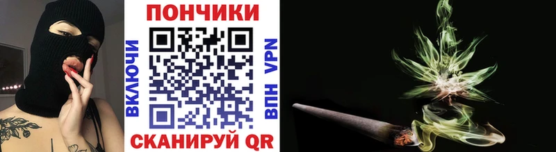 Где найти наркотики Калач-на-Дону Марихуана Псилоцибиновые грибы COCAIN ГАШИШ МЕФ