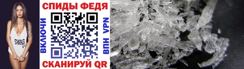 дарнет шоп  Калач-на-Дону  АМФЕТАМИН 98% 