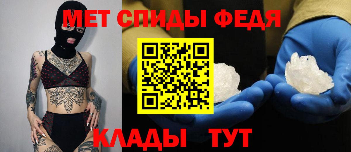 АМФ Premium  АМФ  Amphetamine  Калач-на-Дону  Вход с VPN 