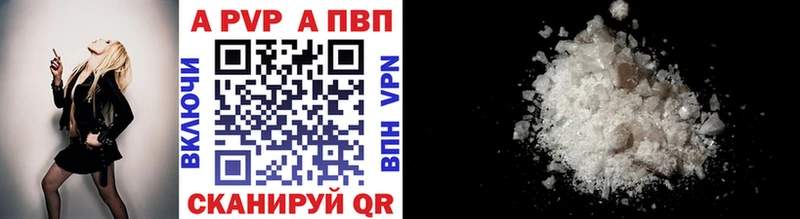 Alpha PVP СК КРИС Калач-на-Дону