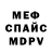 Альфа ПВП крисы CK Gulnar Dzhaksybayeva