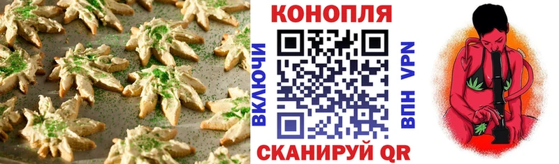 где продают   Калач-на-Дону  Еда ТГК марихуана 