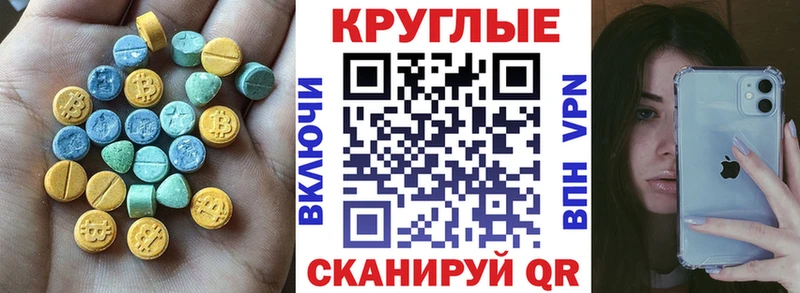 цены   Калач-на-Дону  ЭКСТАЗИ Cube 