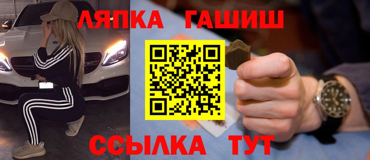Alpha PVP СОЛЬ кристаллы  MDMA  Вход с VPN  Калач-на-Дону  Мефедрон   COCAIN  ГАШ 
