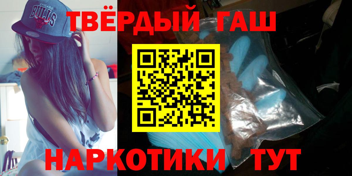 ГАШИШ VHQ Калач-на-Дону