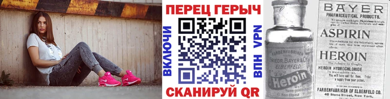 ГЕРОИН белый  Калач-на-Дону 