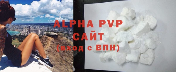 MDMA Premium VHQ Навашино