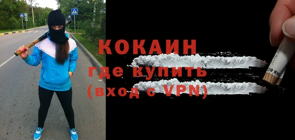 трава Михайловка