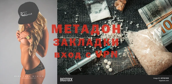а пвп мука Михайловск