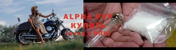 трава Михайловка