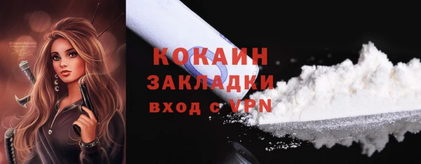 COCAINE Балахна