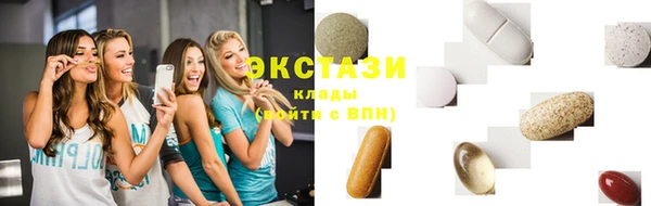 трава Михайловка