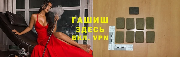 кристаллы Наволоки