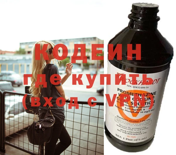 трава Михайловка