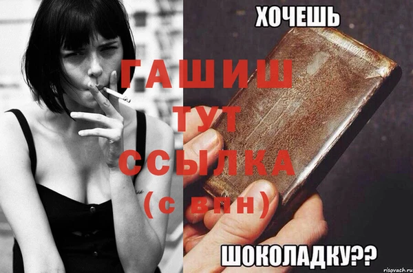 COCAINE Балахна