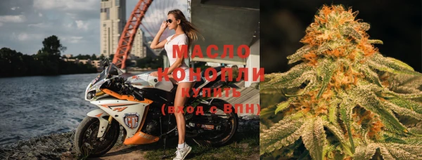 трава Михайловка