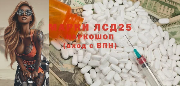 трава Михайловка