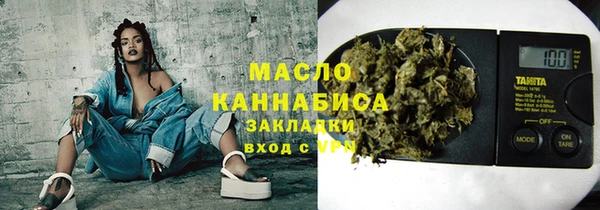 трава Михайловка