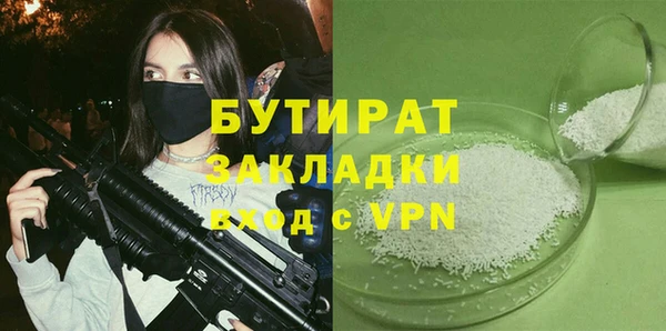 а пвп мука Михайловск