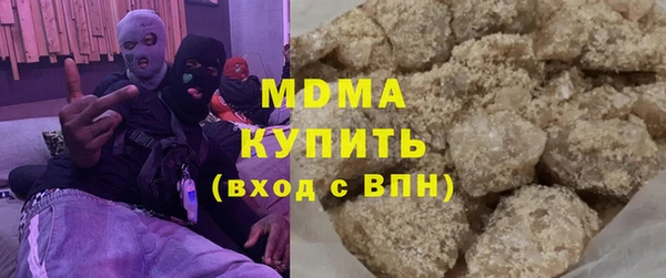 трава Михайловка