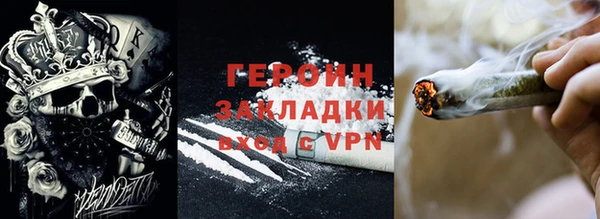 COCAINE Балахна