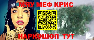 прущие грибы Будённовск