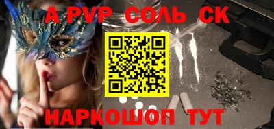 ГАЛЛЮЦИНОГЕННЫЕ ГРИБЫ Бузулук