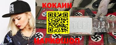 дистиллят марихуана Апшеронск