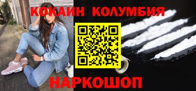 альфа пвп Абакан