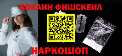 ALPHA-PVP Аргун