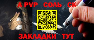 прущие грибы Будённовск