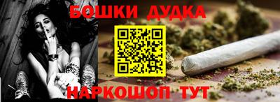 дистиллят марихуана Апшеронск