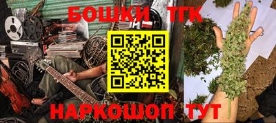 дистиллят марихуана Апшеронск