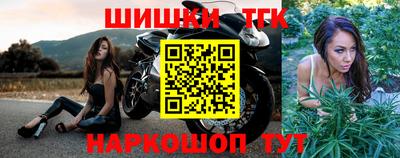 дистиллят марихуана Апшеронск