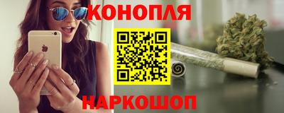 дистиллят марихуана Апшеронск