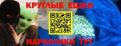 прущие грибы Будённовск