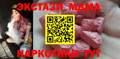 дистиллят марихуана Апшеронск