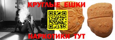 ГАЛЛЮЦИНОГЕННЫЕ ГРИБЫ Бузулук