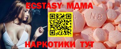 а пвп мука Бугуруслан