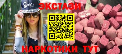 прущие грибы Будённовск