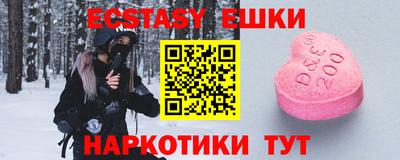 прущие грибы Будённовск