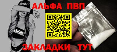 дистиллят марихуана Апшеронск