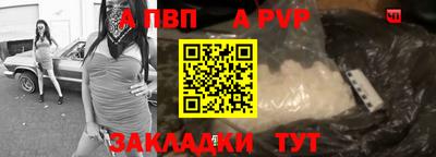 дистиллят марихуана Апшеронск