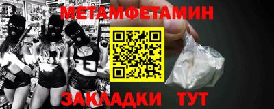 дистиллят марихуана Апшеронск