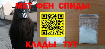 ALPHA-PVP Аргун