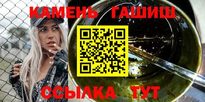 дистиллят марихуана Апшеронск