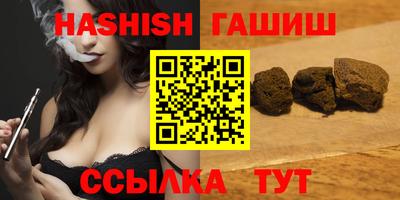 ГАЛЛЮЦИНОГЕННЫЕ ГРИБЫ Бузулук