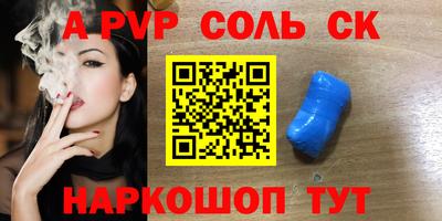 прущие грибы Будённовск
