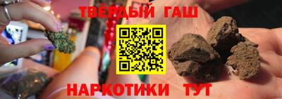 ГАЛЛЮЦИНОГЕННЫЕ ГРИБЫ Бузулук