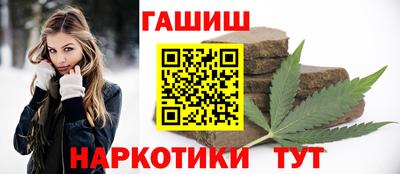 ГАЛЛЮЦИНОГЕННЫЕ ГРИБЫ Бузулук